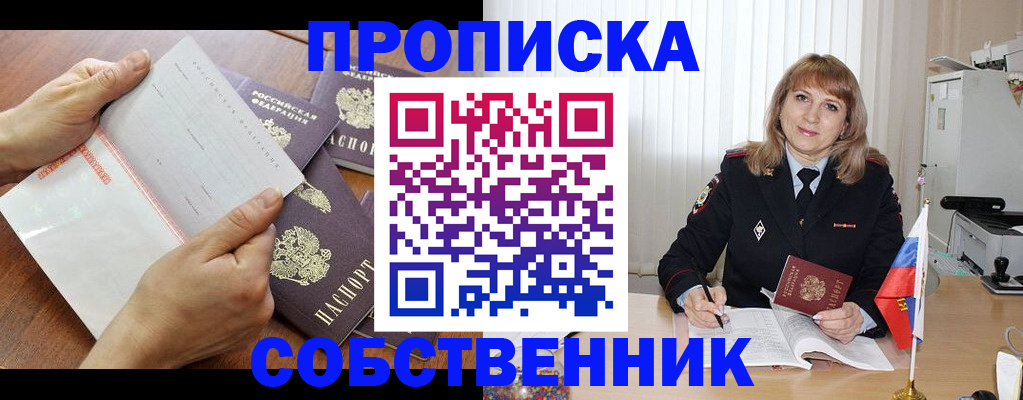 регистрация для дет. сада в Черноголовке