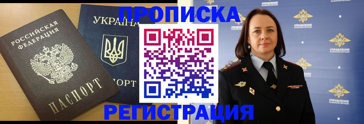 форма 3 в Черноголовке